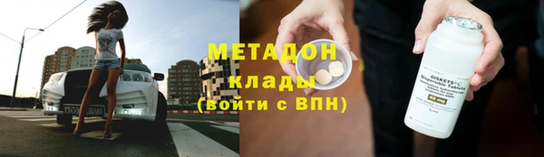 мефедрон VHQ Богданович